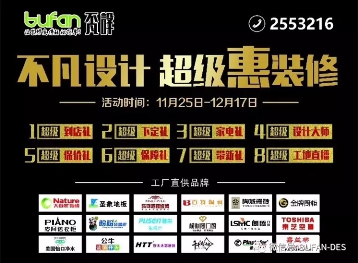 勁爆！勁爆??！就是這么勁爆?。?！活動開始啦，進(jìn)店就送精美禮品，下定即送對開門冰箱