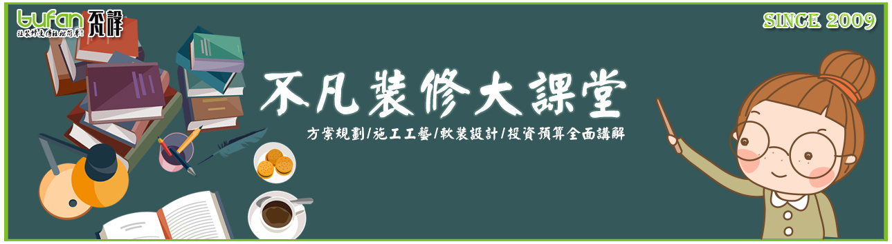 入戶玄關(guān)如何打造，衛(wèi)生間如何利用增加空間感？