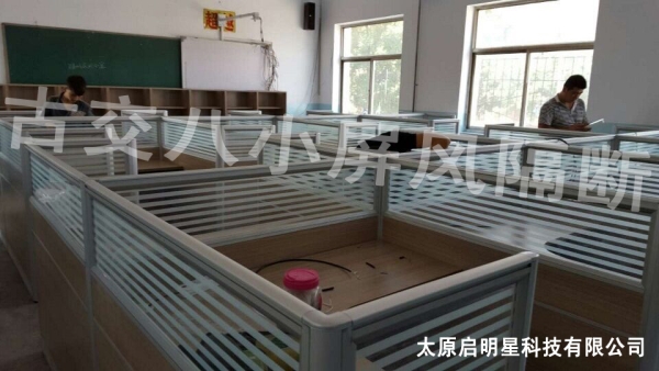 古交八小屏風隔斷